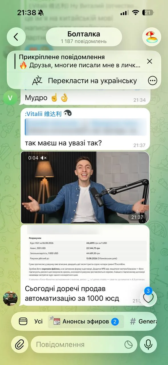 Виталий · ученик потока 1